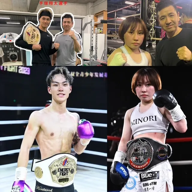 トレーニング実績