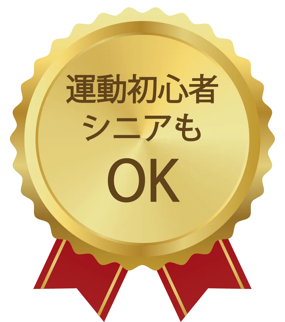 Google口コミ4.9
