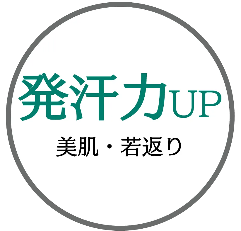 半年間継続率97%